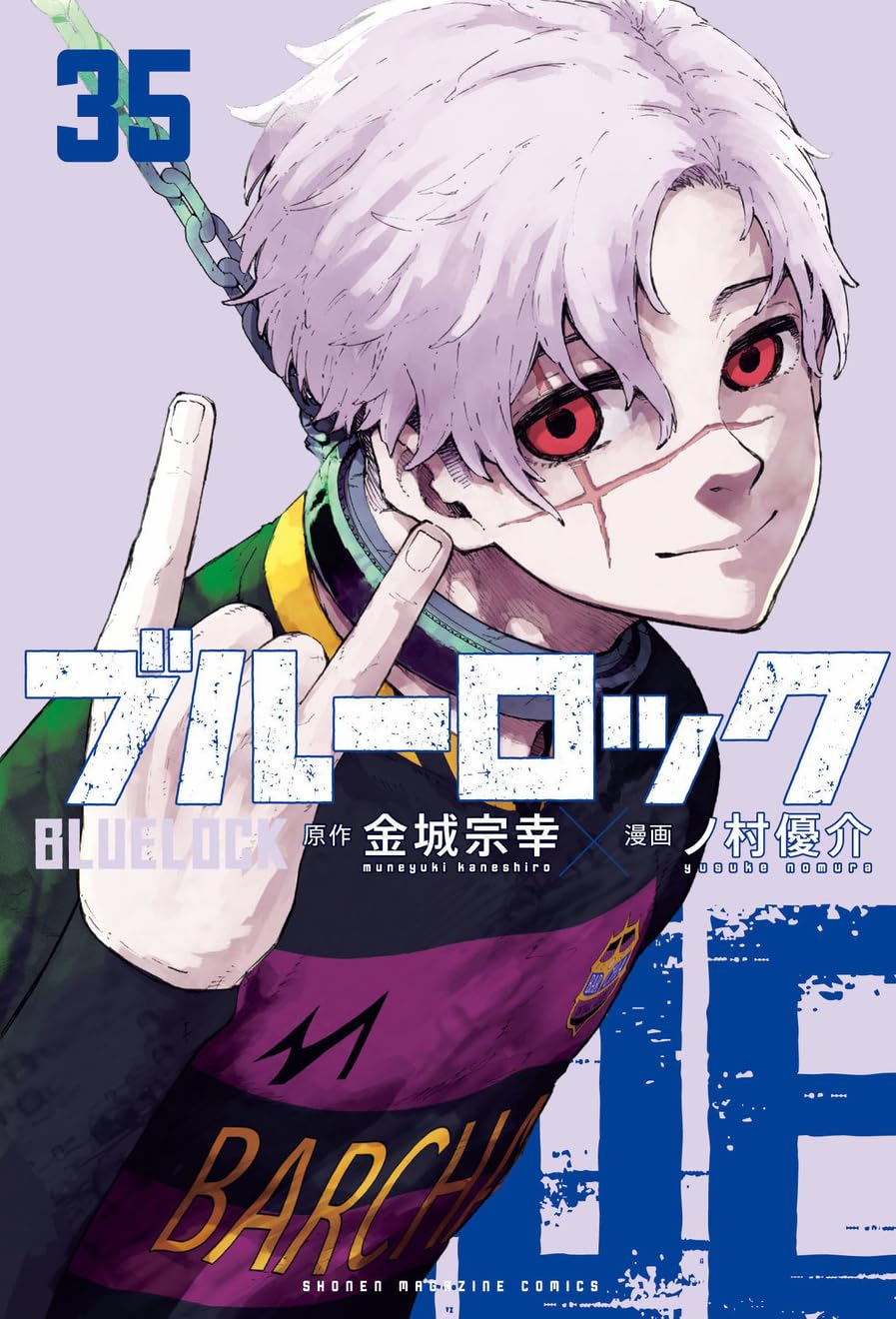 Blue Lock Vol. 35 Paperback Manga Book