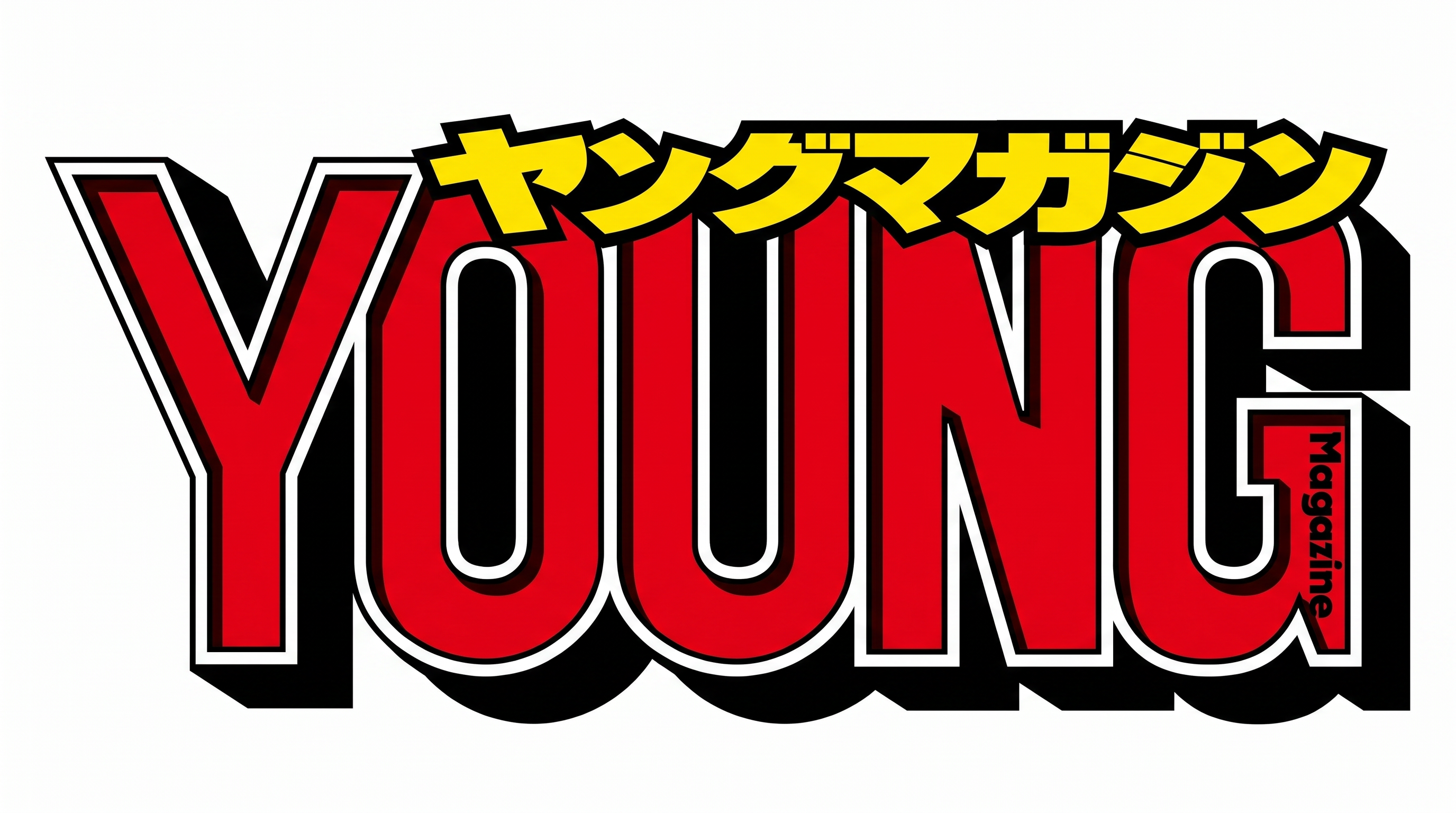 Seinen