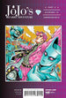 Hirohiko Araki JoJo's Bizarre Adventure: Part 4--Diamond Is Unbreakable, Vol. 5 Hardcover Manga Book