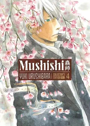Yuki Urushibara Mushishi Collector's Edition Vol. 4 Manga Book