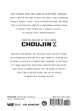 Choujin X, Vol. 8 Manga Graphic Novel by Sui Ishida