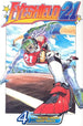Riichiro Inagaki Eyeshield 21 Vol. 4 Paperback Manga Book
