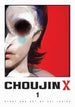 VIZ Media Choujin X, Vol. 1 Paperback Manga