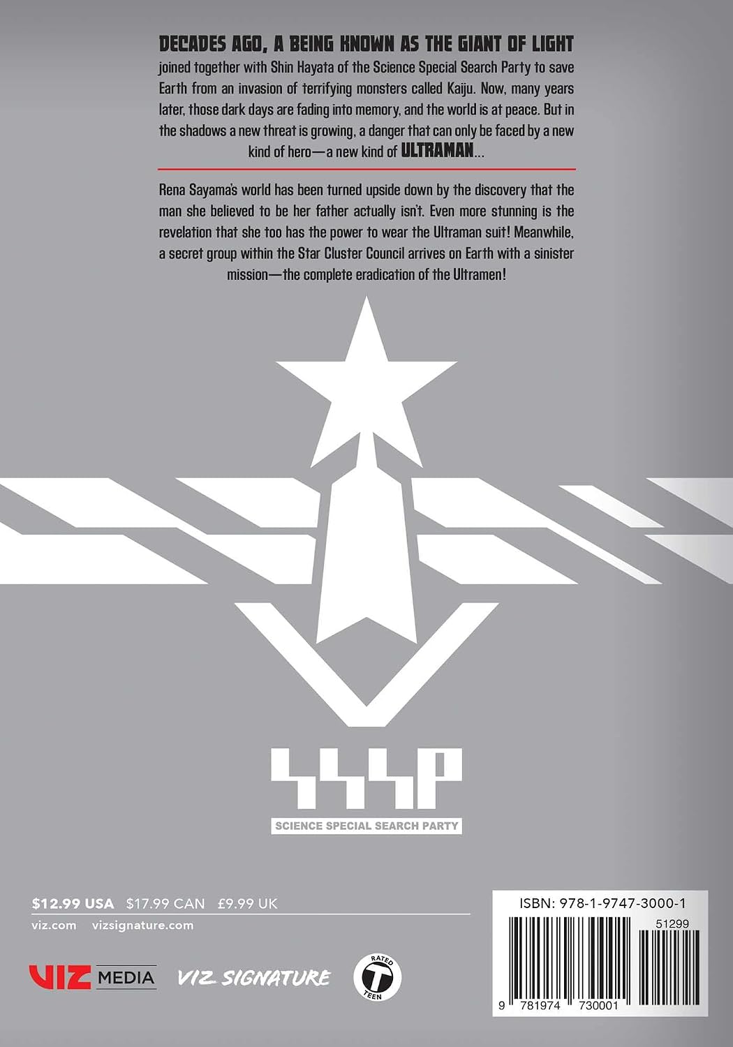 Tomohiro Shimoguchi Ultraman Vol. 17 Manga Book