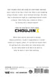 Sui Ishida Choujin X Vol. 3 Manga Paperback Edition