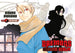Hiromu Arakawa Daemons of the Shadow Realm 01 Paperback Manga Book