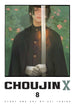 Choujin X, Vol. 8 Manga Graphic Novel by Sui Ishida