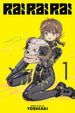 Yoshiaki Rai Rai Rai Vol. 1 Paperback Manga Book