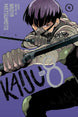 Naoya Matsumoto Kaiju No. 8 Vol. 4 Paperback Manga Book