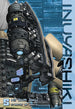 Hiroya Oku Inuyashiki Vol. 5 Manga Book