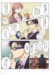 Fujita Wotakoi: Love Is Hard for Otaku 3 Omnibus Vol. 5-6 Paperback Manga Book