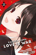 Aka Akasaka Kaguya-sama: Love Is War Vol. 23 Paperback Manga Book