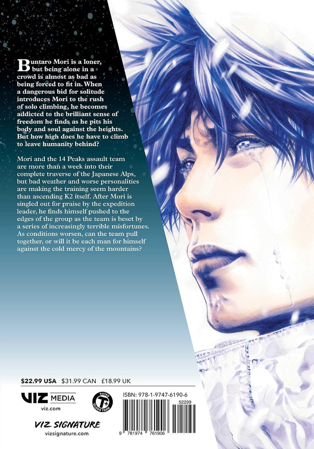Shin'ichi Sakamoto The Climber Vol. 4 Paperback Manga Book