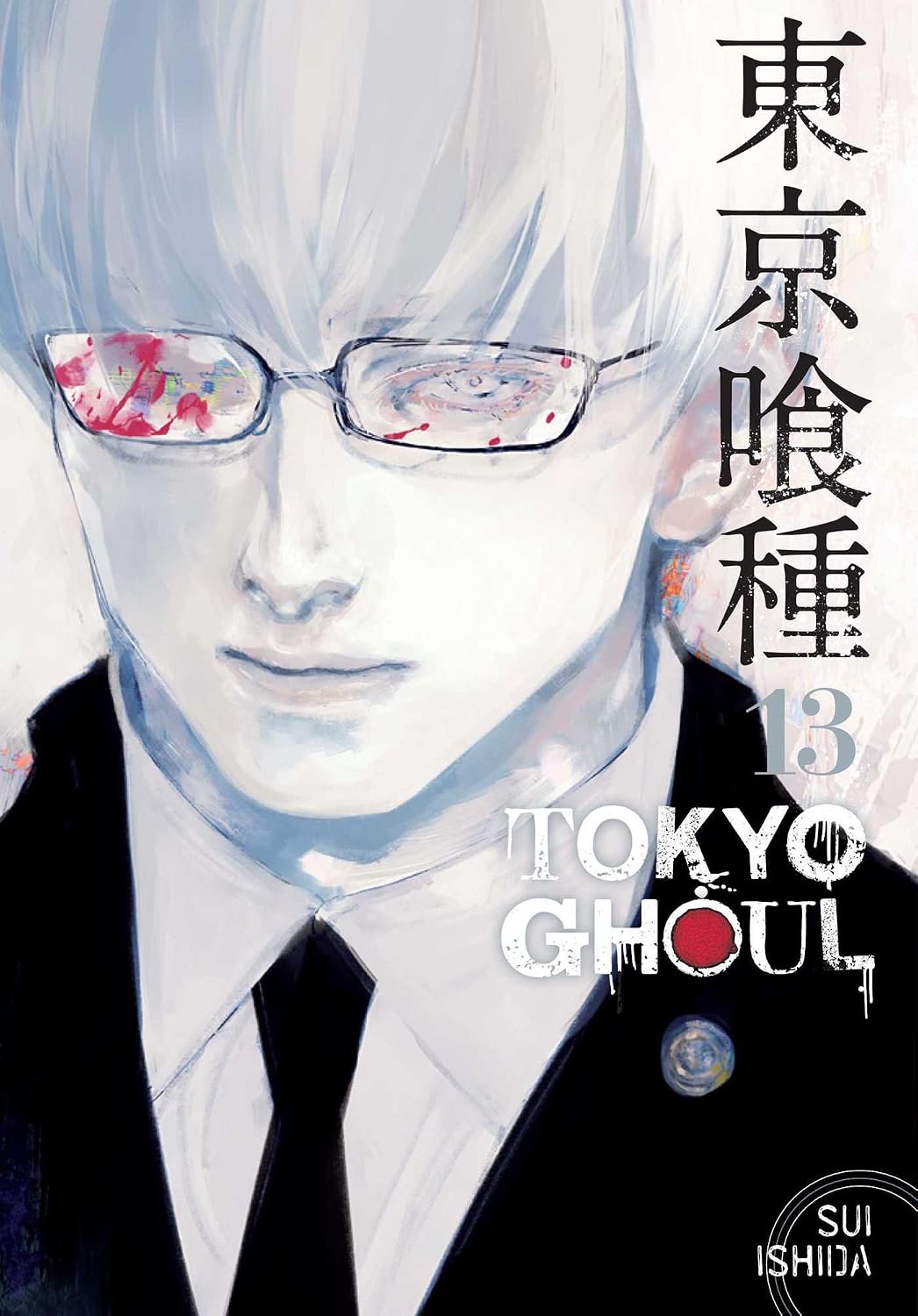 Tokyo Ghoul Vol. 13 Manga Book