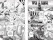 Makoto Yukimura Vinland Saga 1 Hardcover Manga Book