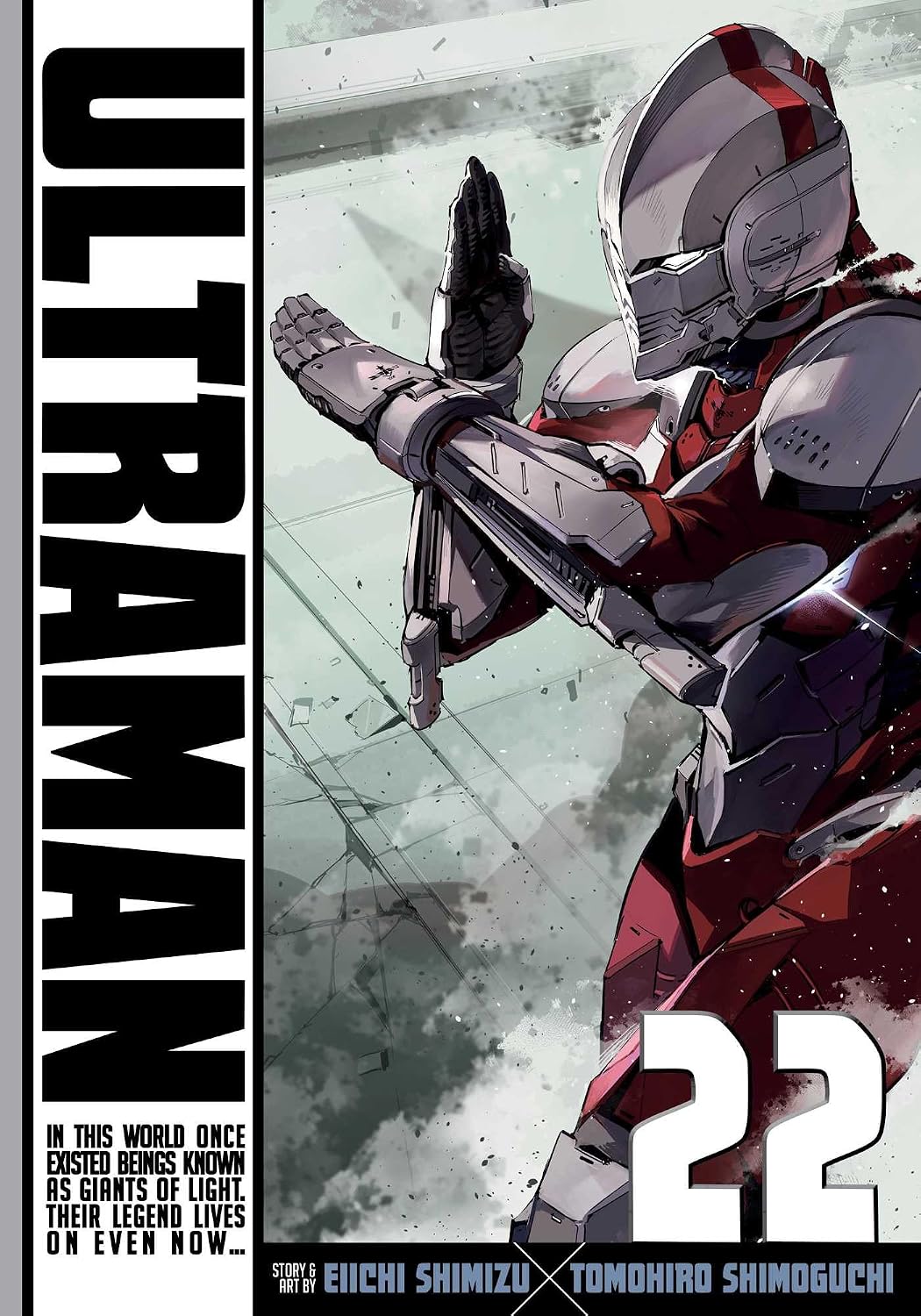Tomohiro Shimoguchi Ultraman Vol. 22 Manga Book