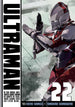 Tomohiro Shimoguchi Ultraman Vol. 22 Manga Book