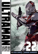 Tomohiro Shimoguchi Ultraman Vol. 22 Manga Book
