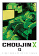 Sui Ishida Choujin X Vol. 12 Manga Graphic Novel Paperback
