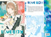 Kouji Miura Blue Box Vol. 08 Paperback Manga Book