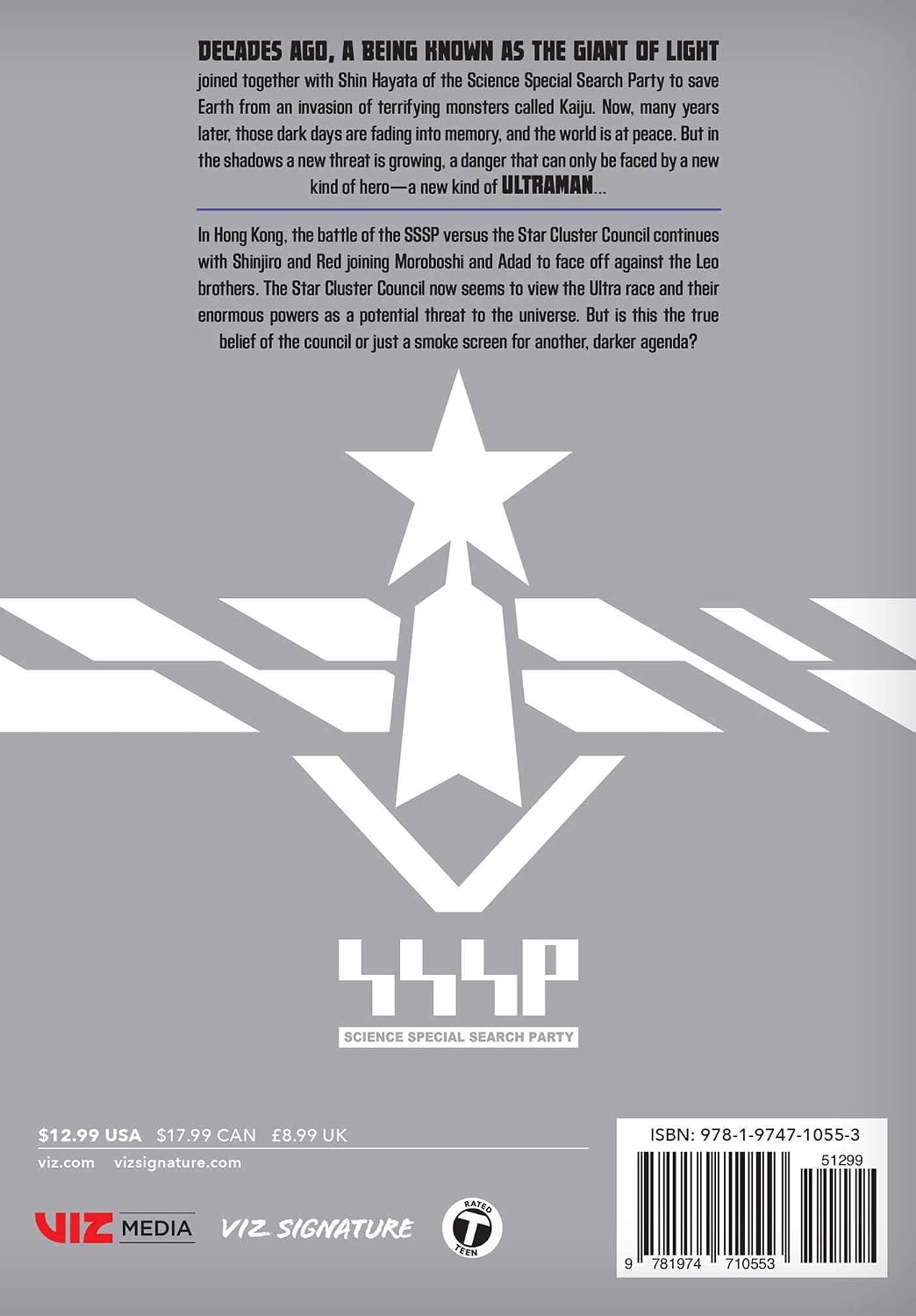 Tomohiro Shimoguchi Ultraman Vol. 13 Manga Book