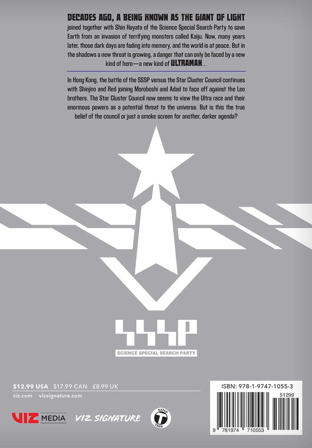 Tomohiro Shimoguchi Ultraman Vol. 13 Manga Book