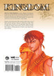Yasuhisa Hara Kingdom Vol. 13 Manga Book
