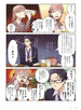 Fujita Wotakoi: Love Is Hard for Otaku 1 Paperback Manga Book