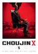 Choujin X, Vol. 5 by Sui Ishida Paperback Manga