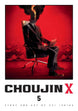 Choujin X, Vol. 5 by Sui Ishida Paperback Manga