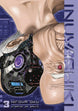 Hiroya Oku Inuyashiki Vol. 3 Manga Book
