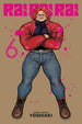 Yoshiaki Rai Rai Rai Vol. 6 Paperback Manga Book