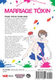 Joumyaku Marriage Toxin Vol. 1 Manga Book