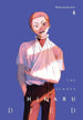 Mokumokuren The Summer Hikaru Died Vol. 6 Paperback Manga Book