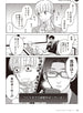 Fujita Wotakoi: Love Is Hard for Otaku 1 Paperback Manga Book