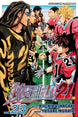 Riichiro Inagaki Eyeshield 21 Vol. 23 Paperback Manga Book