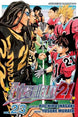 Riichiro Inagaki Eyeshield 21 Vol. 23 Paperback Manga Book
