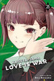 Aka Akasaka Kaguya-sama: Love Is War Vol. 25 Paperback Manga Book