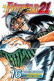 Riichiro Inagaki Eyeshield 21 Vol. 16 Paperback Manga Book