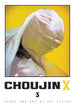 Sui Ishida Choujin X Vol. 3 Manga Paperback Edition