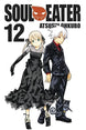 Atsushi Ohkubo Soul Eater Vol. 12 Paperback Manga Book