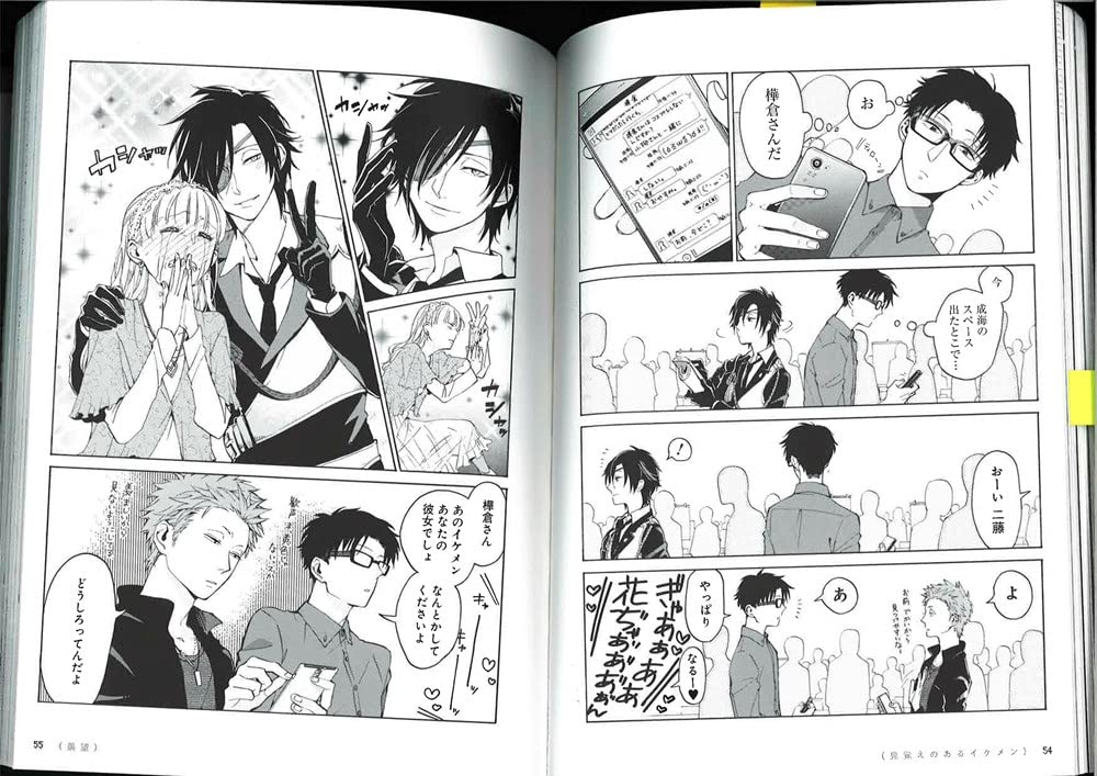Fujita Wotakoi: Love Is Hard for Otaku 1 Paperback Manga Book