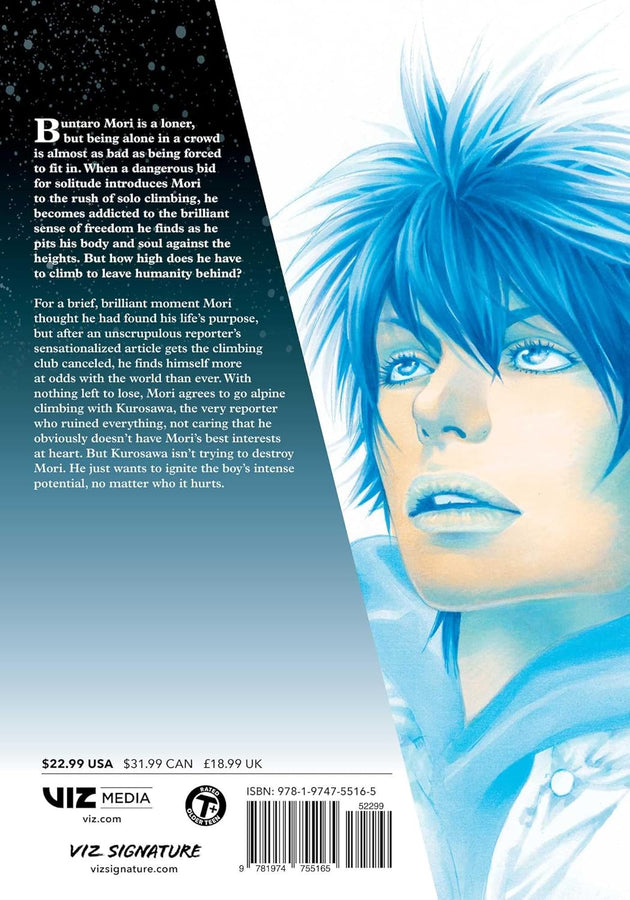 Shin-Ichi Sakamoto The Climber Vol. 2 Paperback Manga Book