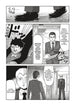 ONE Mob Psycho 100 Vol. 12 Paperback Manga Book