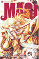 Magi: The Labyrinth of Magic Vol. 33 Paperback Manga Book