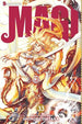Magi: The Labyrinth of Magic Vol. 33 Paperback Manga Book