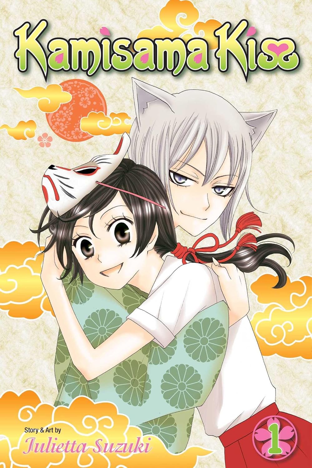 Julietta Suzuki Kamisama Kiss Vol. 1 Paperback Manga Book