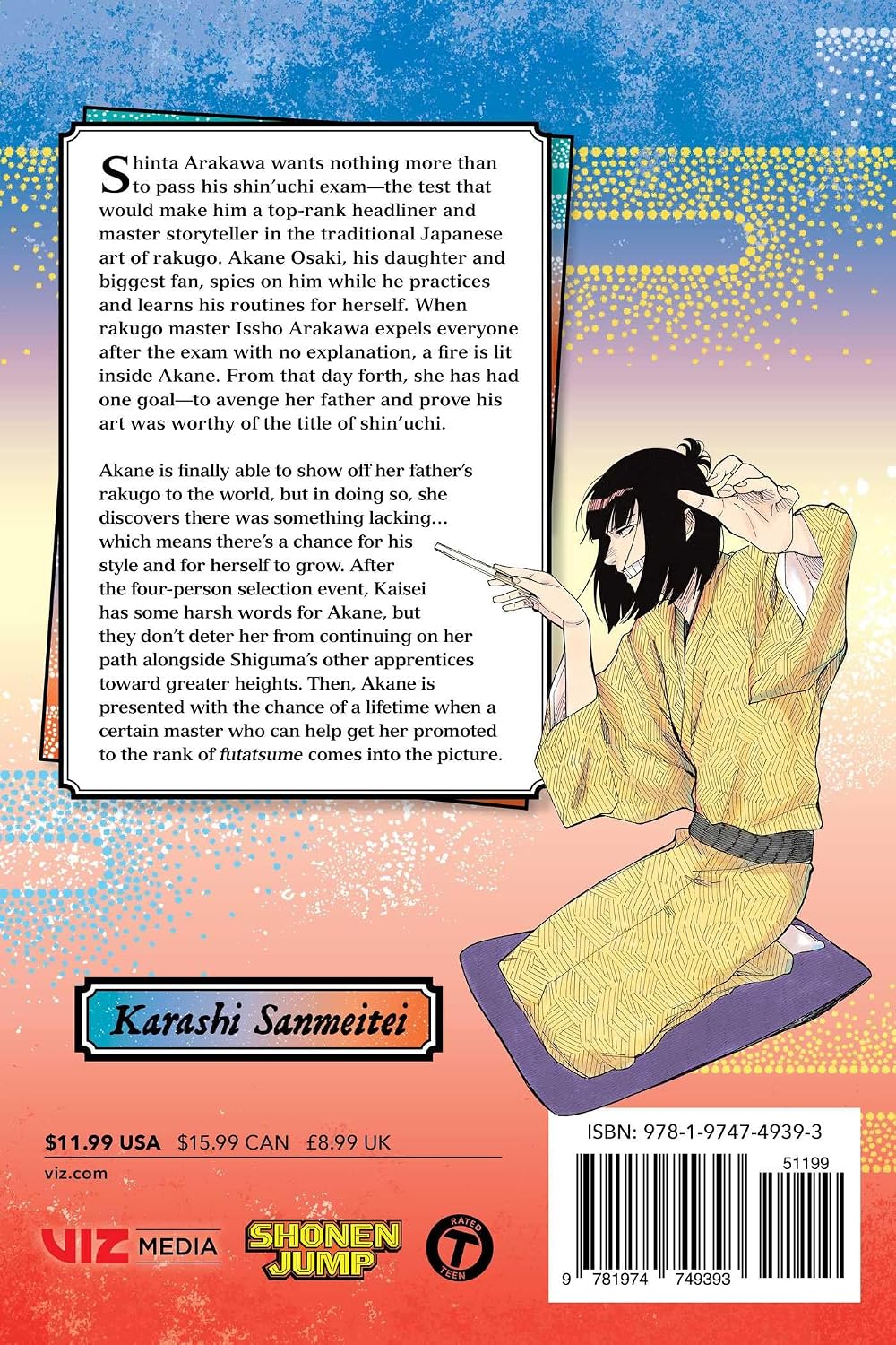 Yuki Suenaga Akane-Banashi Vol. 9 Paperback Manga Book
