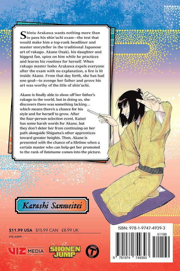 Yuki Suenaga Akane-Banashi Vol. 9 Paperback Manga Book