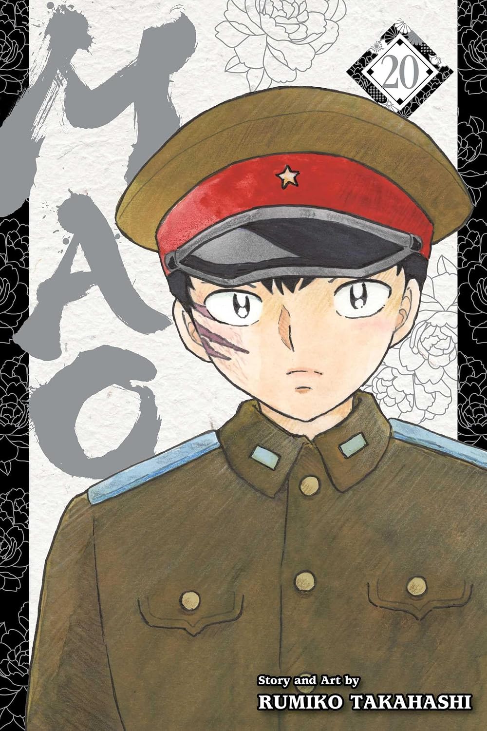 Rumiko Takahashi Mao Vol. 20 Manga Book